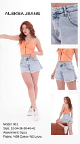 Шорты Maxim Jeans 001-003 l.grey - делук