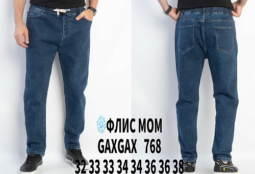Джинсы God Baron GAXGAX 768 blue - делук