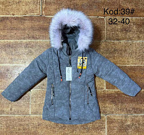 Куртка Ayden 39 grey - делук
