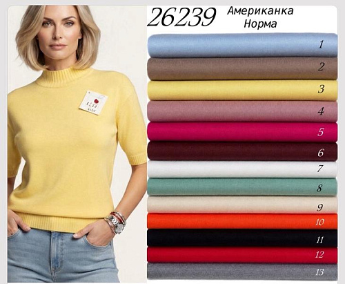 Американка Elena&Vika 26239-7 white - делук