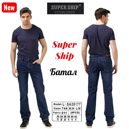 Джинсы Vitions 25177-74 navy - делук