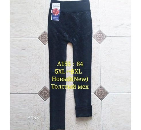Лосины Redoor A155 black - делук