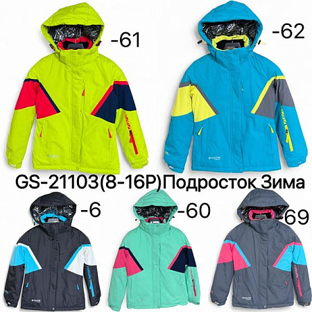 Куртка Ale-Ate GS21103-62 l.blue - делук