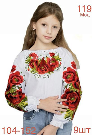 Вышиванка Надийка ND1560-119 white - делук