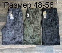 Шорты Phi Hung P41 khaki - делук