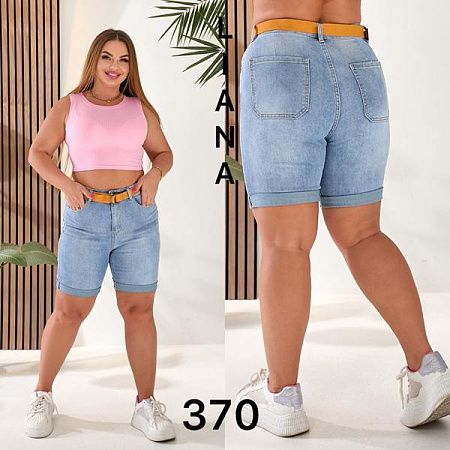 Шорты Beki 370-1 l.blue - делук