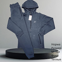 Костюм Спорт Hai H616 blue - делук
