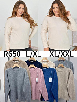 Свитер Dgmd R650 mix - делук