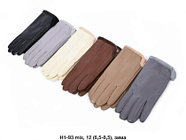 Перчатки Descarrilado H1-93 mix - делук