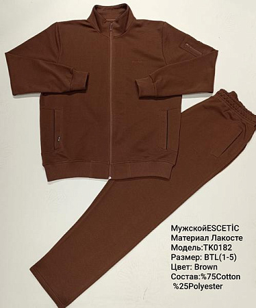 Костюм Спорт Azt AZ859-0182 brown - делук