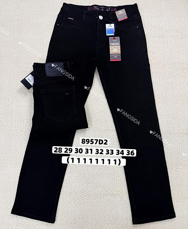 Джинсы Lili 8957 black - делук