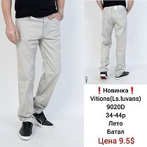 Штаны God Baron 9020D white - делук