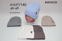 Шапка Dgmd 4033V-140 mix - делук