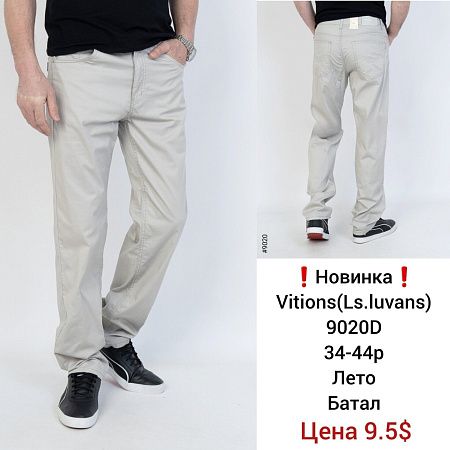 Штаны God Baron 9020D white - делук