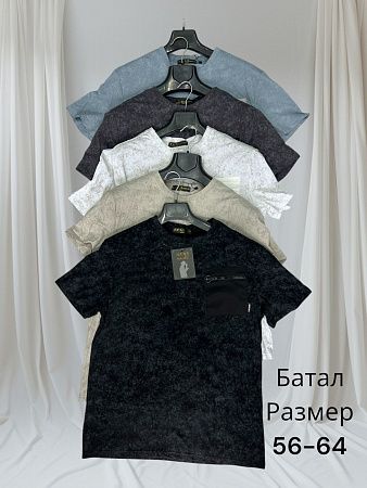 Футболка Hai H177 beige - делук