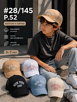 Кепка Street Cap 28-145 mix - делук