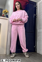 Костюм Спорт Style Nadezhda 30122 pink - делук
