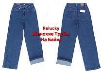 Джинсы Lili V239-6 blue - делук