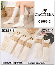 Гетры С1090-2 - делук