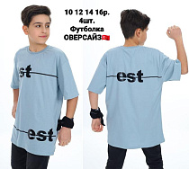 Футболка Amz AM56 l.blue - делук