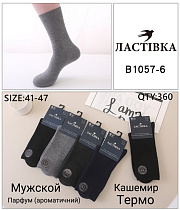 Носки В1057-6 - делук