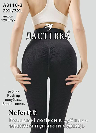 Лосины А3110-3 - делук