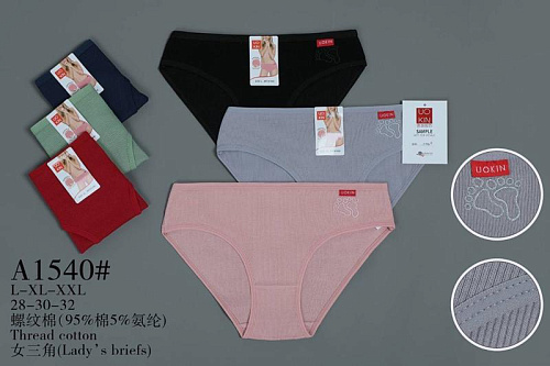 Трусы Alia A1540 mix - делук