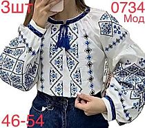 Вышиванка Надийка 0734-3 white - делук
