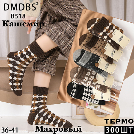Носки В518 - делук