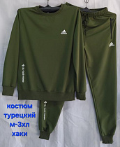 Костюм Спорт Hoan HN1334 khaki - делук