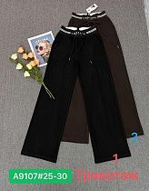 Штаны Leen A9107-1 black - делук