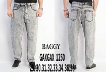 Джинсы Lili 1250 l.grey - делук