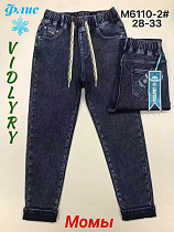 Джинсы Vidlyry 6110-2 black - делук