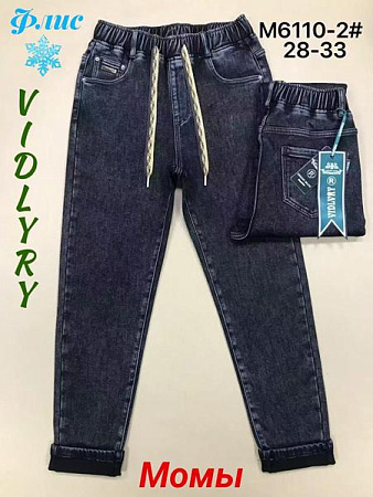 Джинсы Vidlyry 6110-2 black - делук