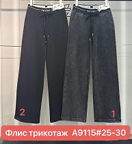 Штаны Спорт Immei A9115-2 black - делук