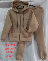 Костюм Спорт Hoan HN883 d.beige - делук