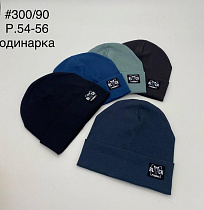 Шапка Dgmd 300-90 mix - делук