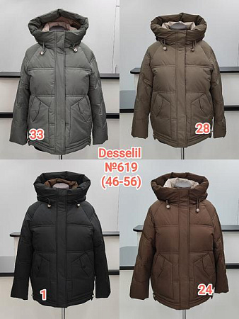 Куртка Desselil 619-33 green - делук