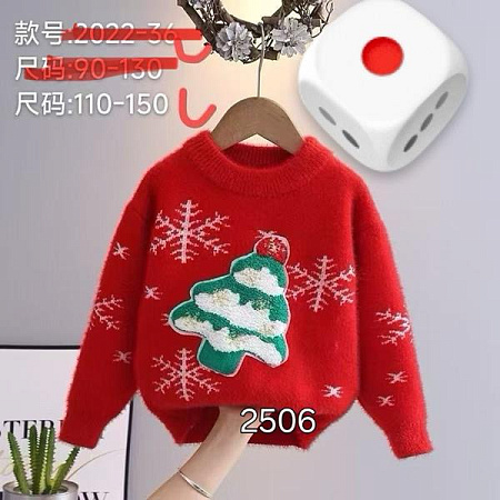 Свитер Фунтик 2506 red - делук