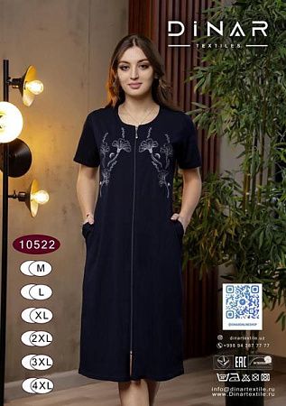 Халат Sss Annet DO-D10522 navy - делук