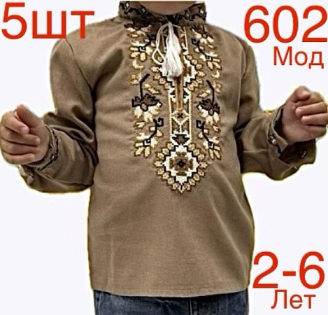 Вышиванка Надийка ND847-602 brown - делук