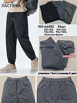 Штаны А6005 - делук