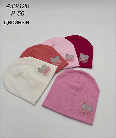 Шапка Dgmd 33-120 mix - делук