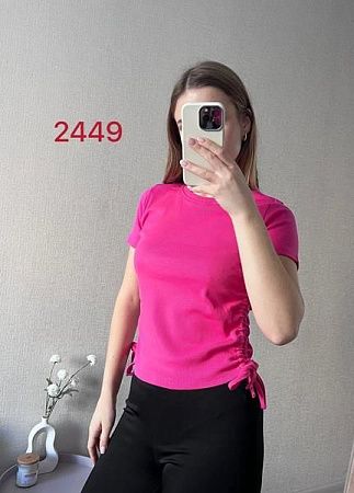 Футболка Fsn 2449 crimson - делук