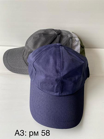 Кепка Sevim A3 mix - делук