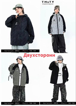 Куртка Major 29913 navy - делук