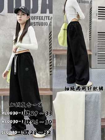 Штаны Спорт Meloria S60030 grey - делук