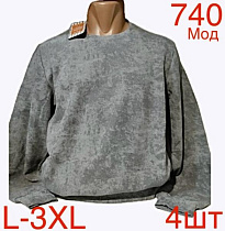 Свитер Надийка ND218-740 grey - делук