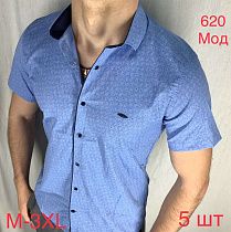 Рубашка Надийка 620 l.blue - делук