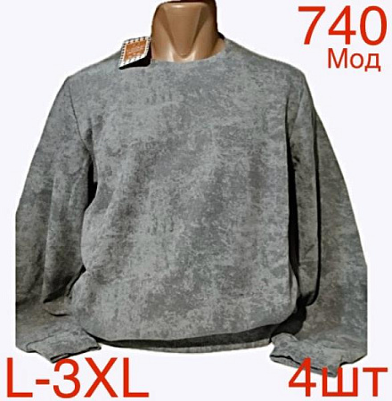 Свитер Надийка ND218-740 grey - делук